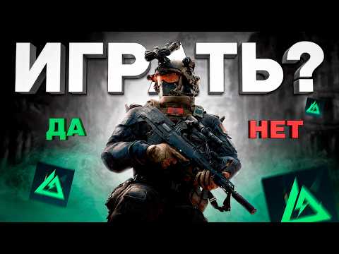 Видео: Delta Force Mobile глазами новичка в 2025 году | Дельта форс мобайл