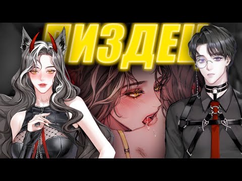 Видео: САМЫЙ ГОРЯЧИЙ ЭПИЗОД В ИГРЕ • Twisted Lovestruck Ep.13, 14, DATE