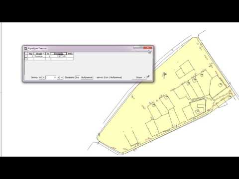 Видео: Расчет площади полигона в ArcGIS (ArcMap)