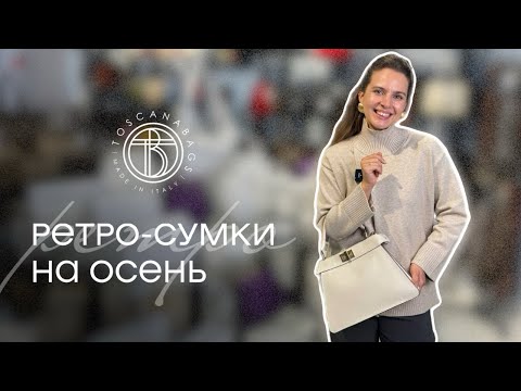 Видео: Ретро возвращается! Выбираем старые-новые модели