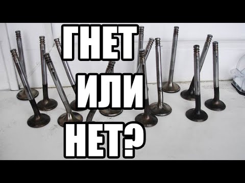 Видео: На каких двигателях ВАЗ гнет клапана при обрыве ремня ГРМ?