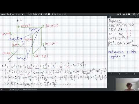 Видео: Застосування координат ( у просторі )