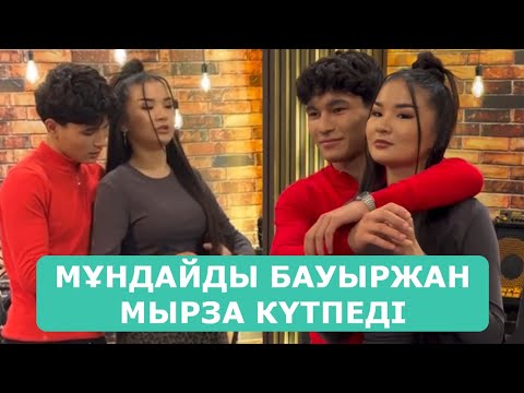 Видео: ТИМУР АРУНАНЫ ҚҰШАҒЫНА БАСТЫ