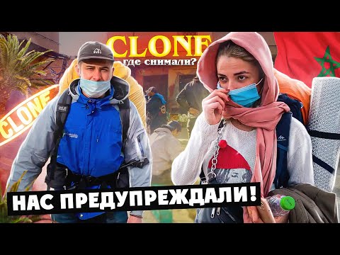 Видео: Нас предупредили об этой дороге... / Африканские приключения