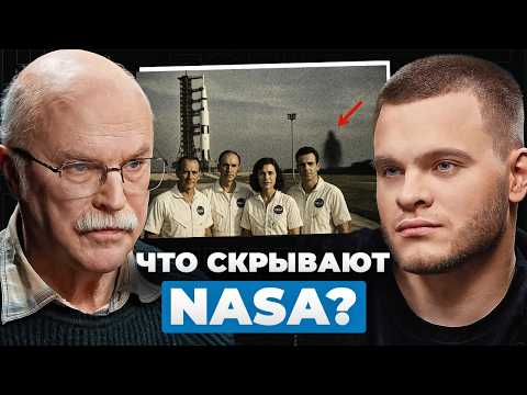 Видео: ПРИШЕЛЬЦЫ УЖЕ ЗДЕСЬ? Астрофизик из МГУ.