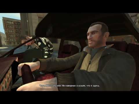 Видео: GTA 4 (Миссия #2 : It's Your Call) - Прохождение без комментариев [1080p 60fps]