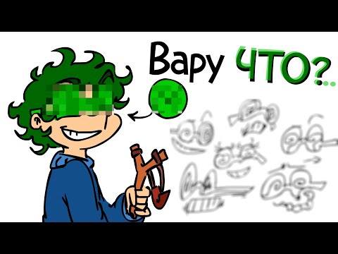 Видео: ПЕРЕДЕЛЫВАЮ ВАРУ? Что с очками?