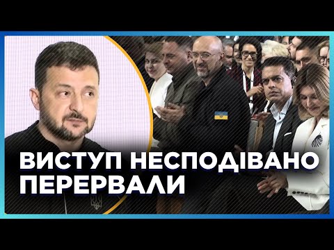 Видео: Навіть Зеленський НЕ ОЧІКУВАВ такої РЕАКЦІЇ. Зал почав АПЛОДУВАТИ Білорусі! Несподіваний поворот