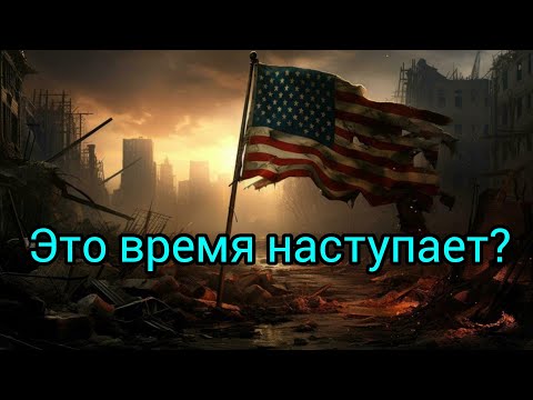 Видео: Почему погибнет много верующих?