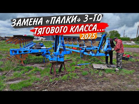 Видео: Не успели отсеяться - уже думаем об осени! Меняем прицепной вал на плуге Lemken.