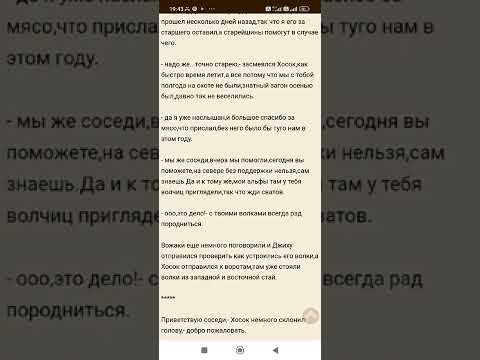 Видео: на небе хватит места всем... ч. 5/1