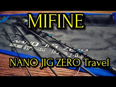Видео: MIFINE NANO JIG ZERO TRAVEL БЮДЖЕТНЫЙ ТОП ДЛЯ МОРМЫШИНГА ?!! РАСПАКОВКА И ПЕРВЫЕ ВПЕЧАТЛЕНИЯ !!! 
