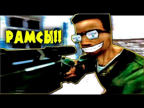Видео: РАМСЫ 1х1 #3 (Counter-Strike 1.6/Counter-Strike: Global Offensive)
