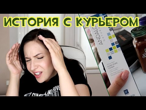 Видео: Сумка Victoria’s Secret и ИСТОРИЯ С КУРЬЕРОМ //Angelofreniya