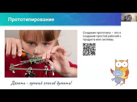 Видео: Курс для начинающих IoT-разработчиков: контроллеры и системы питания