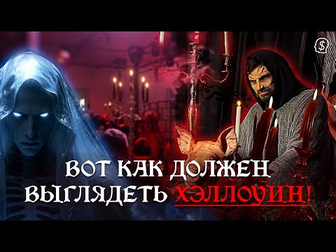 Видео: Самый безумный Хэллоуин — конкурсы, страх и смех в одной ночи!