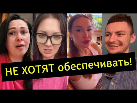 Видео: Мужчины боятся ВКЛАДЫВАТЬСЯ в нас!