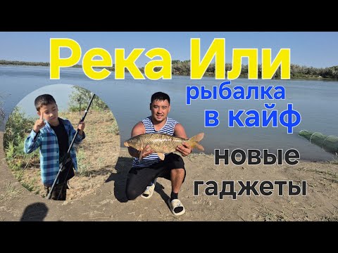 Видео: Рыбалка в низовье реки Или