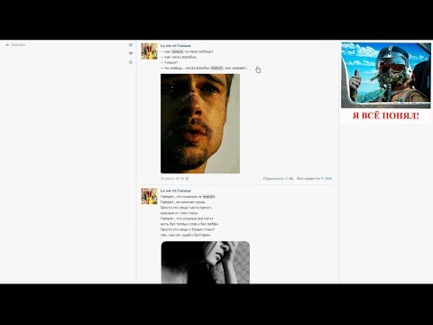 Видео: Бабские паблики 4 (Слезы воробья)
