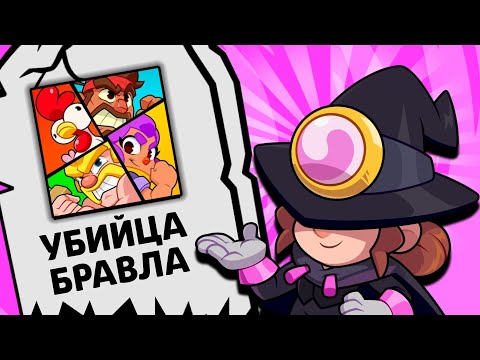 Видео: ЧТО СТАЛО СО СКВАД БАСТЕРС СПУСТЯ ПОЛГОДА?