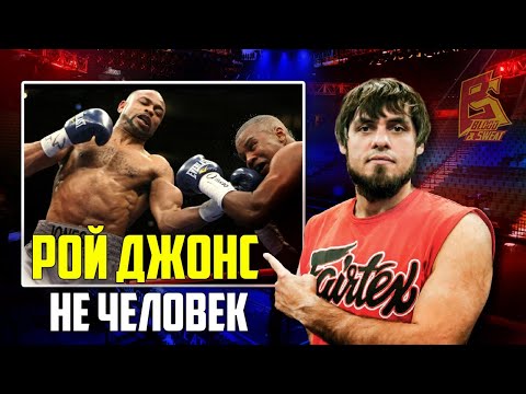 Видео: Рой Джонс - СЕКРЕТ, который НИКТО не может повторить / Разбор техники, стиля и работа ног / Бокс