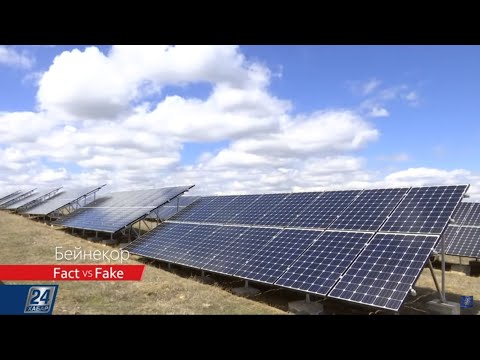 Видео: Fact vs Fake | Сарқылмайтын энергия көздері: күн, жел, су және биоқалдықтар туралы