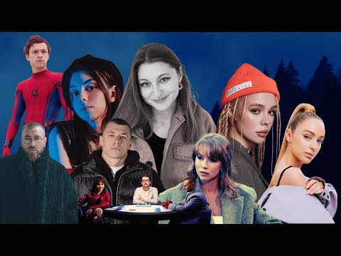 Видео: Стрелец, Краймбрери, Диброва, Натальная карта, Бейнарович, Дора, Макан, Инстасамка, Овечкин, налоги