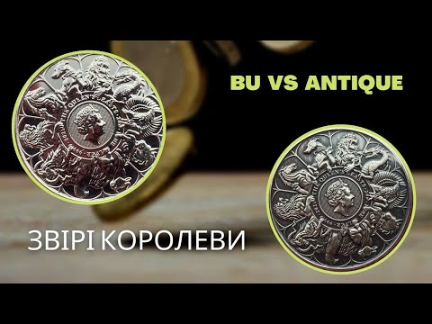 Видео: Гаражний антік фініш вартий уваги?! / Монета Звірі Королеви