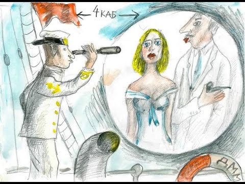 Видео: Рисунки В. Тихомирова к песне "Жена французского посла" А. Городницкого