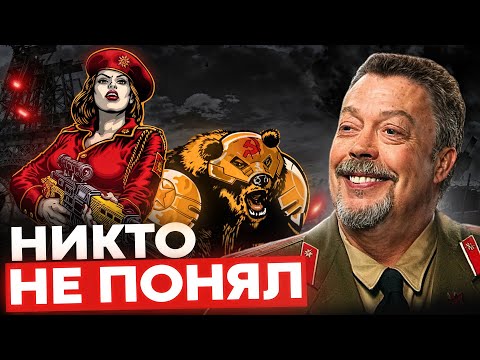 Видео: Вы не поняли Red Alert 3