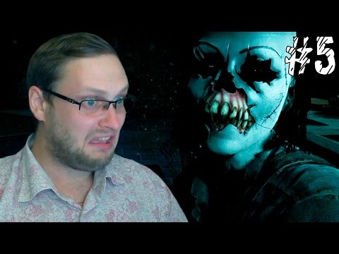 Видео: Until Dawn Прохождение ► МЕСИВО ► #5