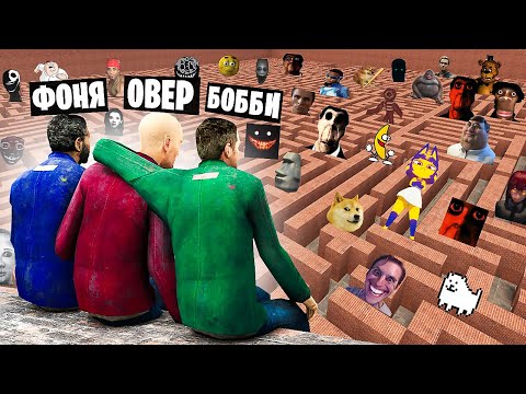 Видео: НЕКСТБОТЫ В ЛАБИРИНТЕ! УГАР И БЕЗУМИЕ В Garry`s Mod