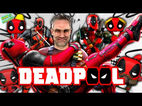 Видео: ДОКТОР ЗЛЮ И СВИНОТРОН И ДЭДПУЛ - ЛУЧШИЕ ПРИКЛЮЧЕНИЯ С DEADPOOL НА ЛИГА ЗЛОДЕЕВ!