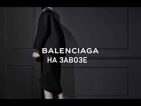 Видео: Секонд хенд патруль. Люкс одежда в Столичном секонд хенде