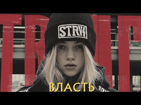 Видео: Лучший рэп-саунд 2025 года для тебя