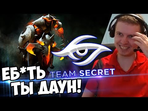 Видео: САМЫЙ ХУДШИЙ КЕРРИ на TI7! Secret vs Liquid! ПАПИЧ КОММЕНТИТ!