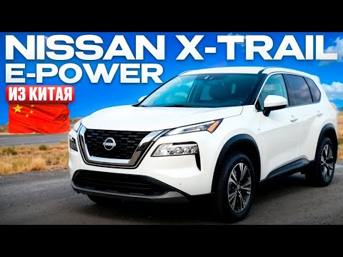 Видео: Nissan Xtrail из Китая  Леворульный Японец привезли для нашего клиента  Обзор модели