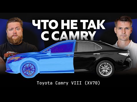 Видео: Увидели пробег и не поверили! Все проблемы Toyota Camry XV70 на вторичке