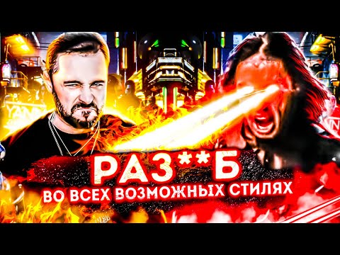 Видео: Обзор Falling In Reverse - Watch The World Burn | Реакция и разбор песни от рок вокалиста