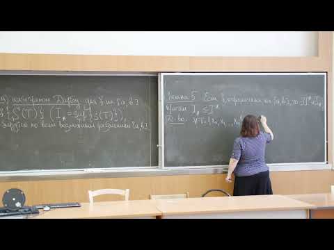 Видео: Садовничая И.В. | Лекция 31 по Математическому анализу, 2024, весна| ВМК МГУ