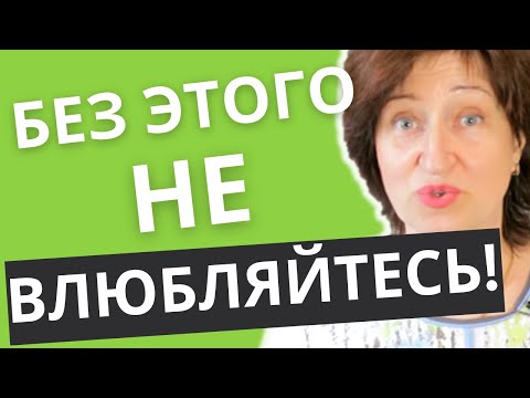 Видео: 5 способов проверить мужчину: Как незаметно узнать всю правду о нем, которую он никогда не расскажет