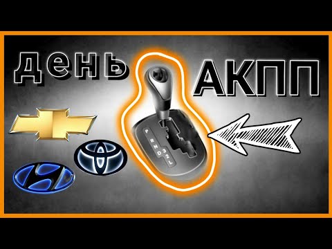 Видео: Будни автоэлектрика - диагноста №26