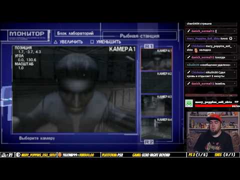 Видео: Echo Night Beyond ► PS2 ► ПРОХОЖДЕНИЕ ► ЧАСТЬ 4
