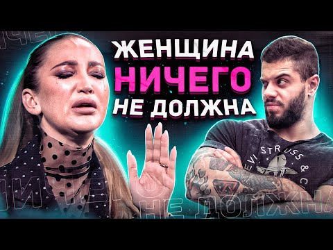 Видео: ЖEHOНЕНАВИCTНИK ДOBЕЛ БУЗОВУ! Главное чтобы МУЖЧИHA был СЧАСТЛИВЫМ!