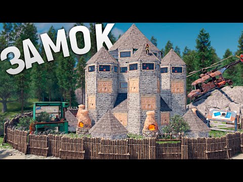 Видео: Построил ОГРОМНЫЙ ЗАМОК магнит для ВСЕХ донатеров сервера в Rust/Раст
