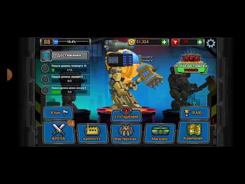 Видео: Я НЕ СМОГ СПРАВИТЬСЯ С ВРАГАМИ НА АРЕНЕ⁉️