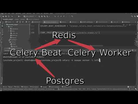 Видео: Дружим Django и Celery, Celery Result, Celery Beat