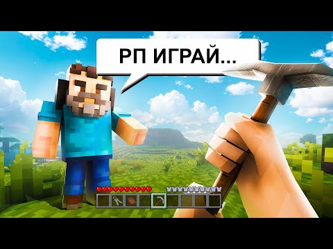 Видео: ИССЛЕДУЮ ХАРД РП СЕРВЕР в МАЙНКРАФТ