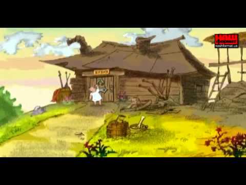 Видео: Чарівний горох