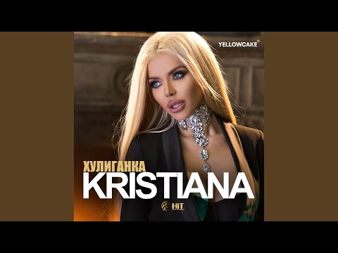 Видео: Мой до край